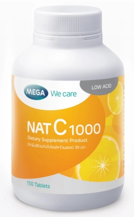 รูปภาพของ Mega We care NAT C 1000 mg.150เม็ด เมก้าวีแคร์ แนทซี 1000 วิตามินซี (ตัวใหม่) 